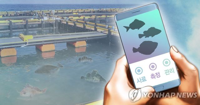 스마트 양식(PG)