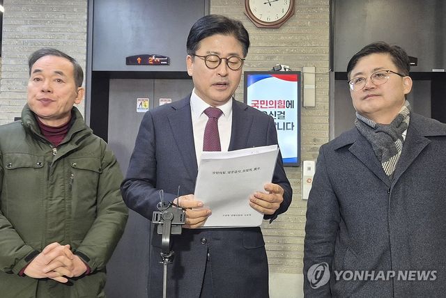 친한계 김종혁 전 최고위원, 국민의힘 윤리위 출석 뒤 인터뷰