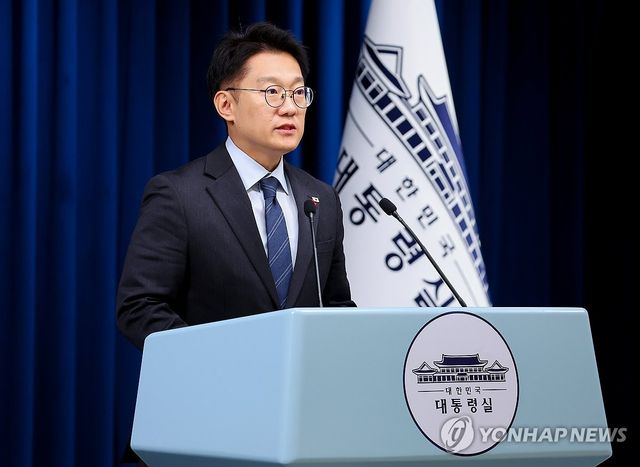 김남준 대변인, 국무회의 브리핑