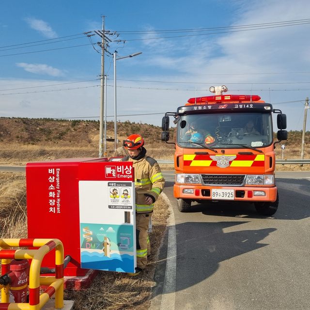 산불 예방 나선 강원소방
