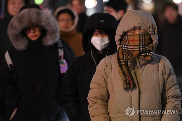 한파주의보 발효