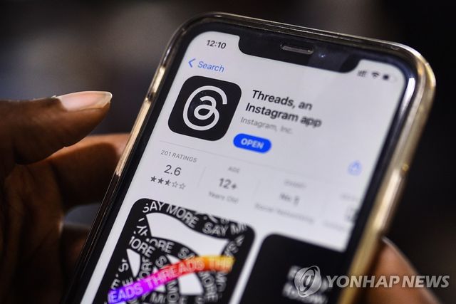 [EPA=연합뉴스 자료사진]