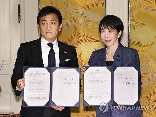 소득세 기준 상향 합의한 일본 자민당·제2야당