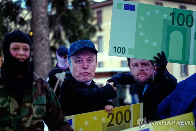 다보스포럼 반대 시위