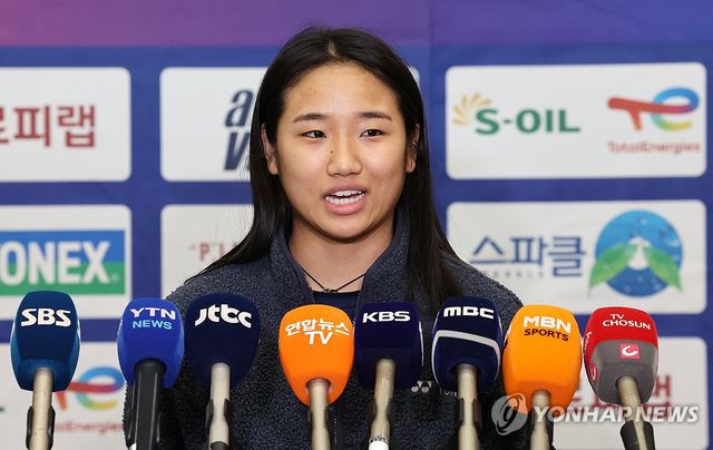 질문에 답변하는 배드민턴 '세계 최강' 안세영
