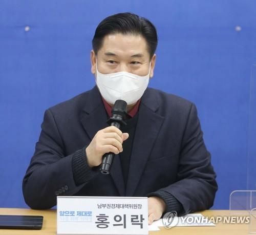 홍의락 전 의원