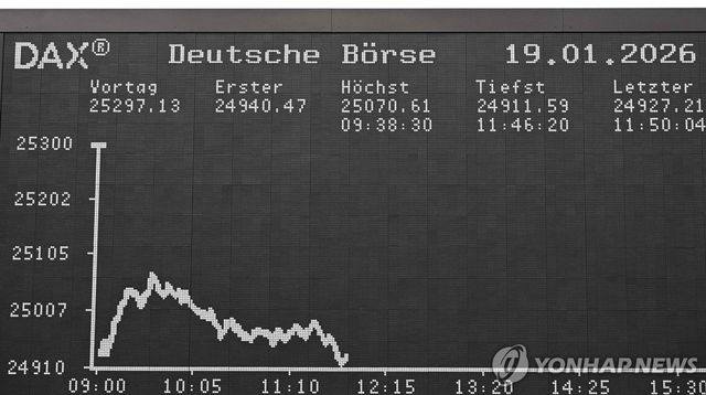 프랑크푸르트 증권거래소