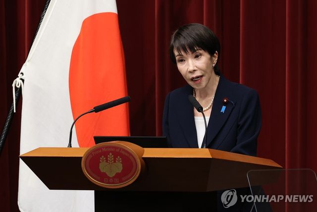 국회 해산 공식 표명하는 다카이치 사나에 일본 총리