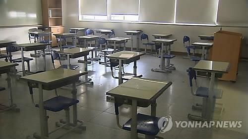 빈 교실