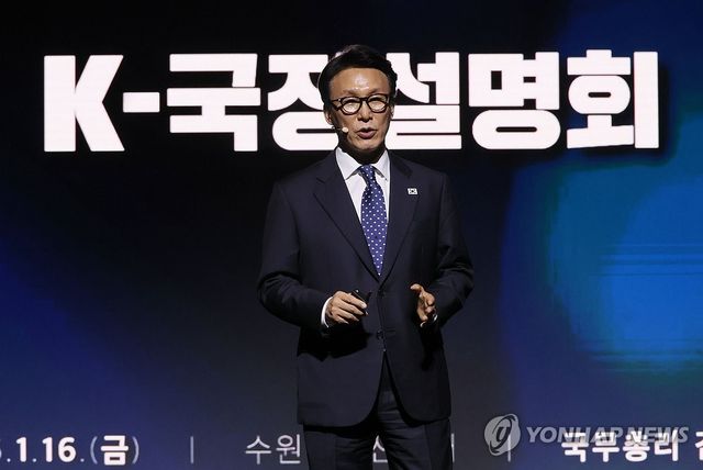 김민석 총리, 민주당 경기도당 초청 'K-국정설명회'