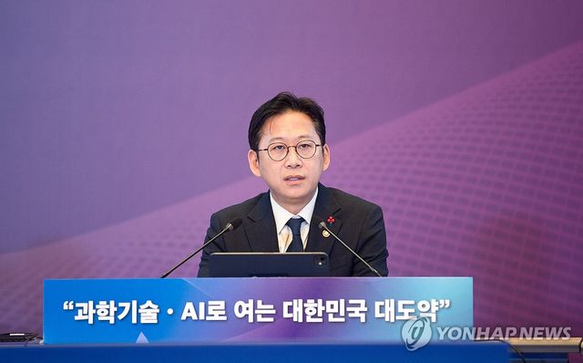 배경훈 부총리, 과기정통부 소속 공공기관 업무보고