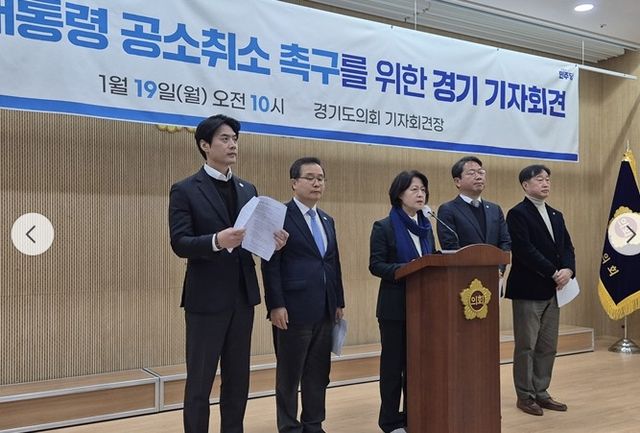 이재명 대통령 공소취소 촉구 기자회견