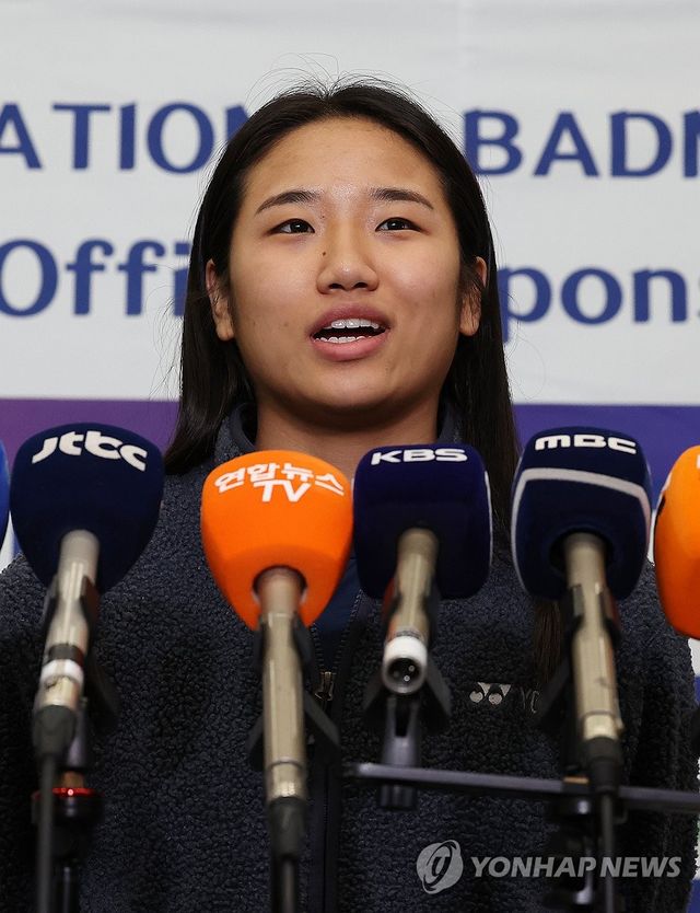 질문에 답변하는 배드민턴 '세계 최강' 안세영