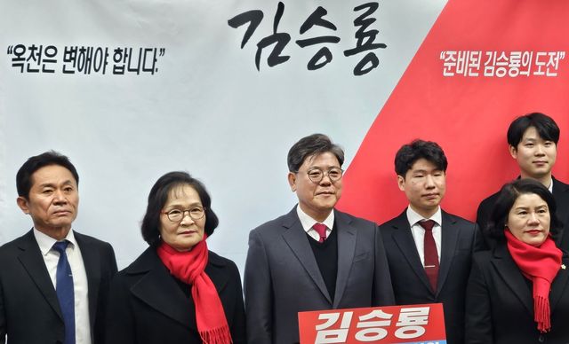 군수 출마 선언하는 김승룡(왼쪽 3번째) 전 옥천문화원장