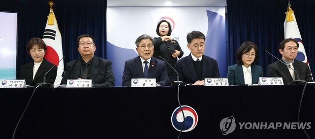 세계유산영향평가 언론 설명회