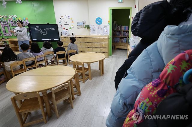 어린이집. [연합뉴스 자료사진]