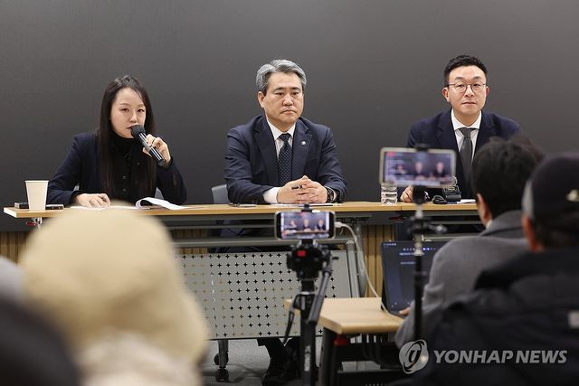 윤석열 체포방해 1심 징역 5년 관련 기자회견