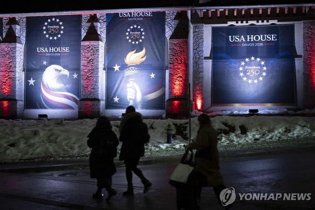 다보스 포럼 열리는 스위스 다보스에 마련된 미국 대표단 사무실의 모습