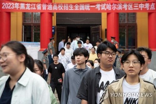 중국 대입시험 가오카오를 마치고 나온 수험생들