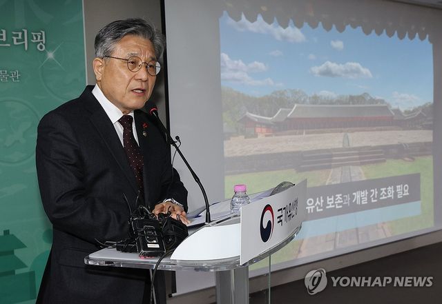 주요업무계획 브리핑하는 허민 국가유산청장