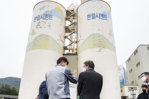 한일시멘트 부산공장