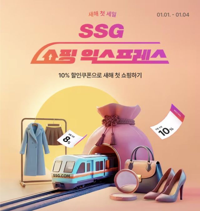 [SSG닷컴 제공. 재판매 및 DB금지]