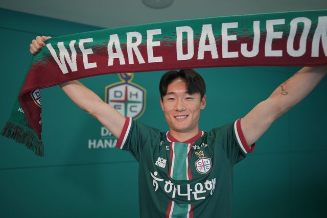 대전하나시티즌, 엄원상 완전 영입