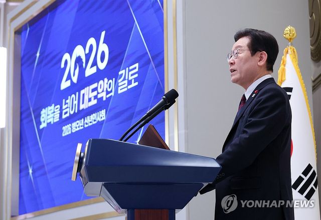 이재명 대통령, 신년 인사말