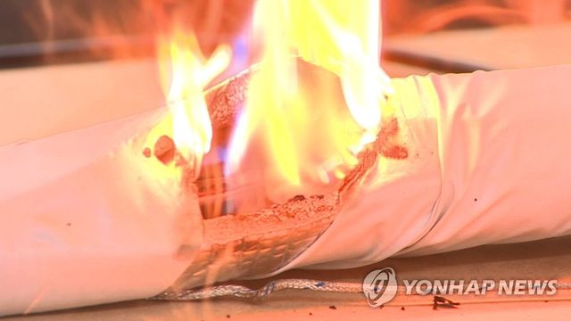 전기 누전 화재