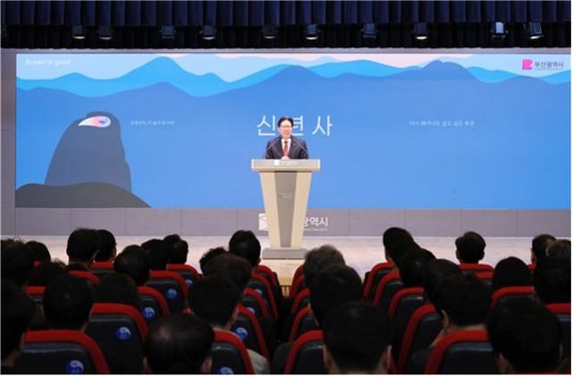 신년사하는 박형준 부산시장