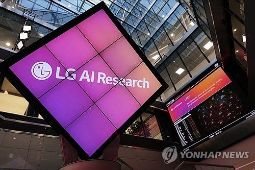 LG, 엑사원 기반 '금융 AI 에이전트' 출