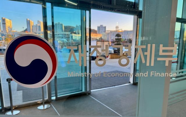 재정경제부 북문 출입구