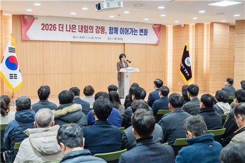 서울 강동구 시무식