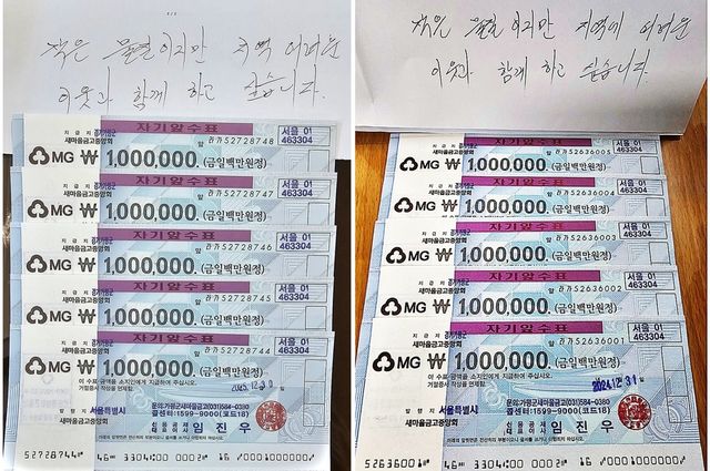 가평 청평면에 10년째 500만원 기부