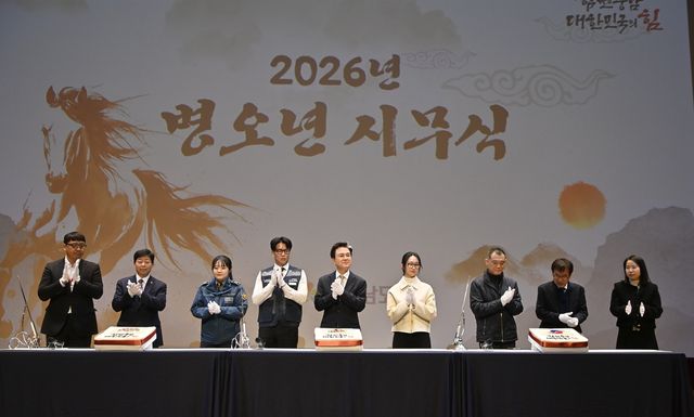 말띠 직원들과 시무식 하는 김태흠 충남지사(가운데)