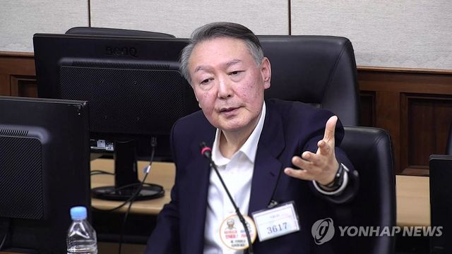 최후진술하는 윤석열