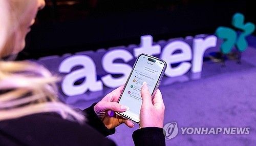 CES 2025서 개인 AI 에이전트 '에스터' 선보이는 SKT
