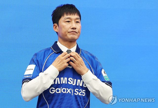 수원 삼성 이정효 감독 취임