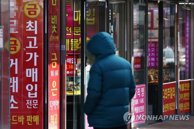 종로 귀금속 상점 * 기사와 직접 관련 없습니다. 