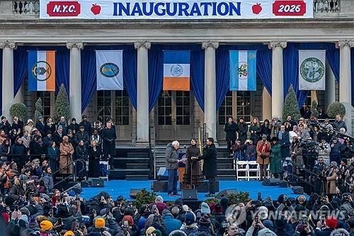 맘다니 뉴욕시장 취임선서식