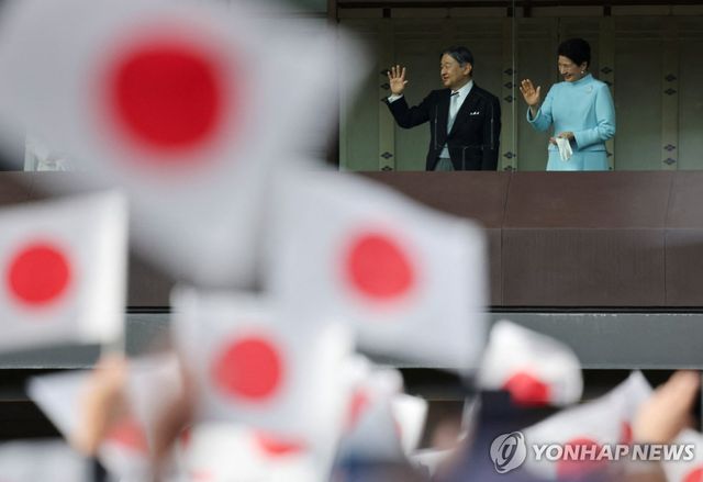 도쿄 고쿄에서 열린 일왕 새해 축하 행사