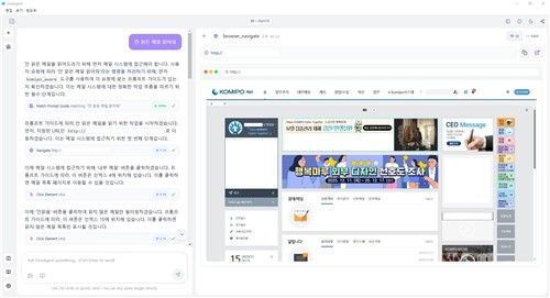 제논, 한국중부발전에 '원에이전트' 구축