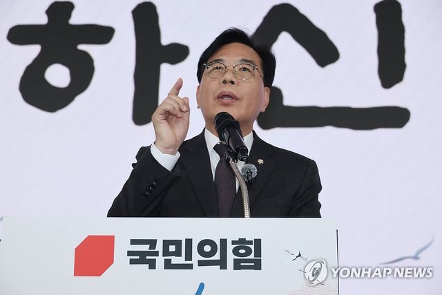 국민의힘 송언석 원내대표, 대구·경북 신년인사회 참석