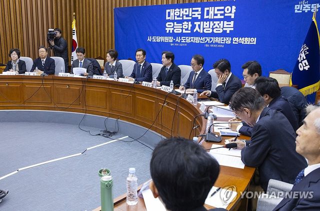 지방선거 연석회의에서 발언하는 정청래 대표