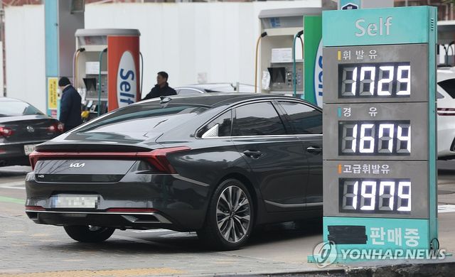 서울 시내 주유소