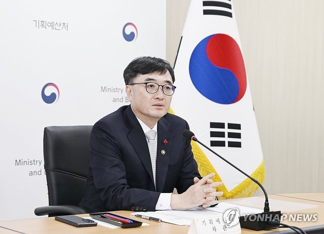 임기근 차관, 재정집행 점검회의 주재