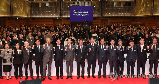 2026 경제계 신년인사회 기념촬영