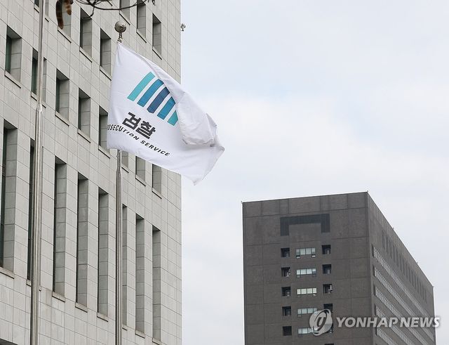 대검찰청 너머로 보이는 중앙지검