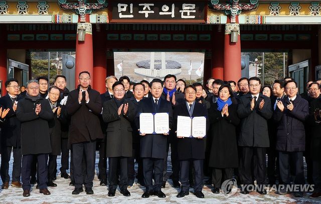 광주시·전남도, 행정통합 선언문 발표