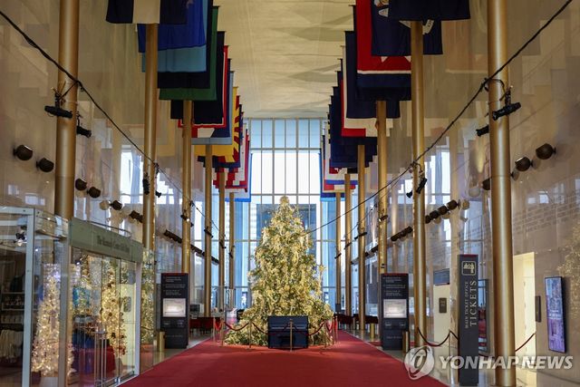 트럼프-케네디센터 내부 모습